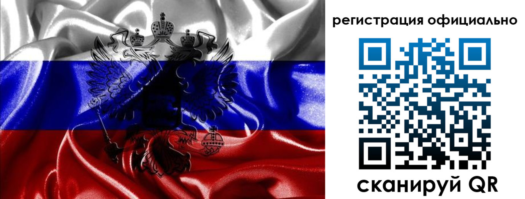 временная регистрация недорого в Черноголовке