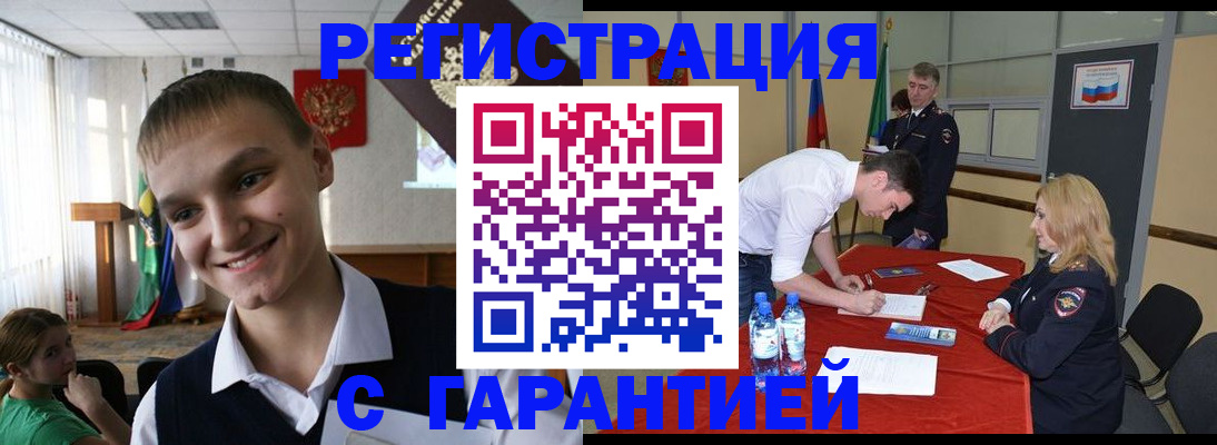 пропишу в квартире в Черноголовке